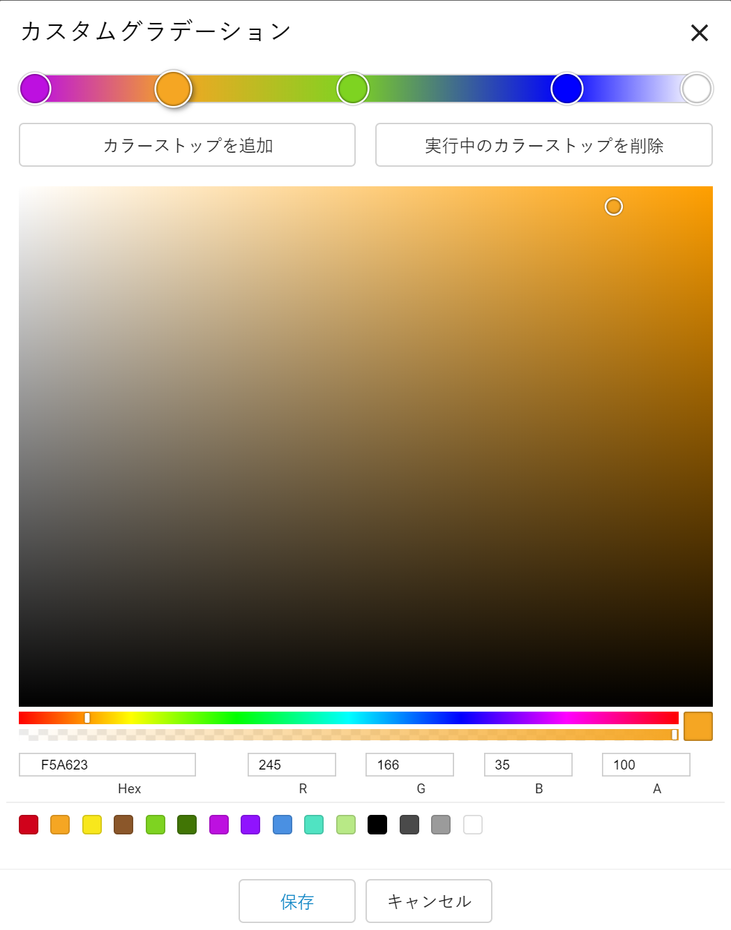 Dialog - Color Settings - Custom Gradient